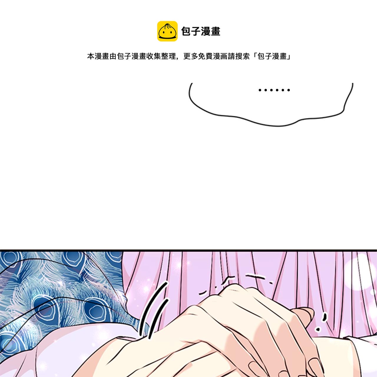 第64话 想念皇后92