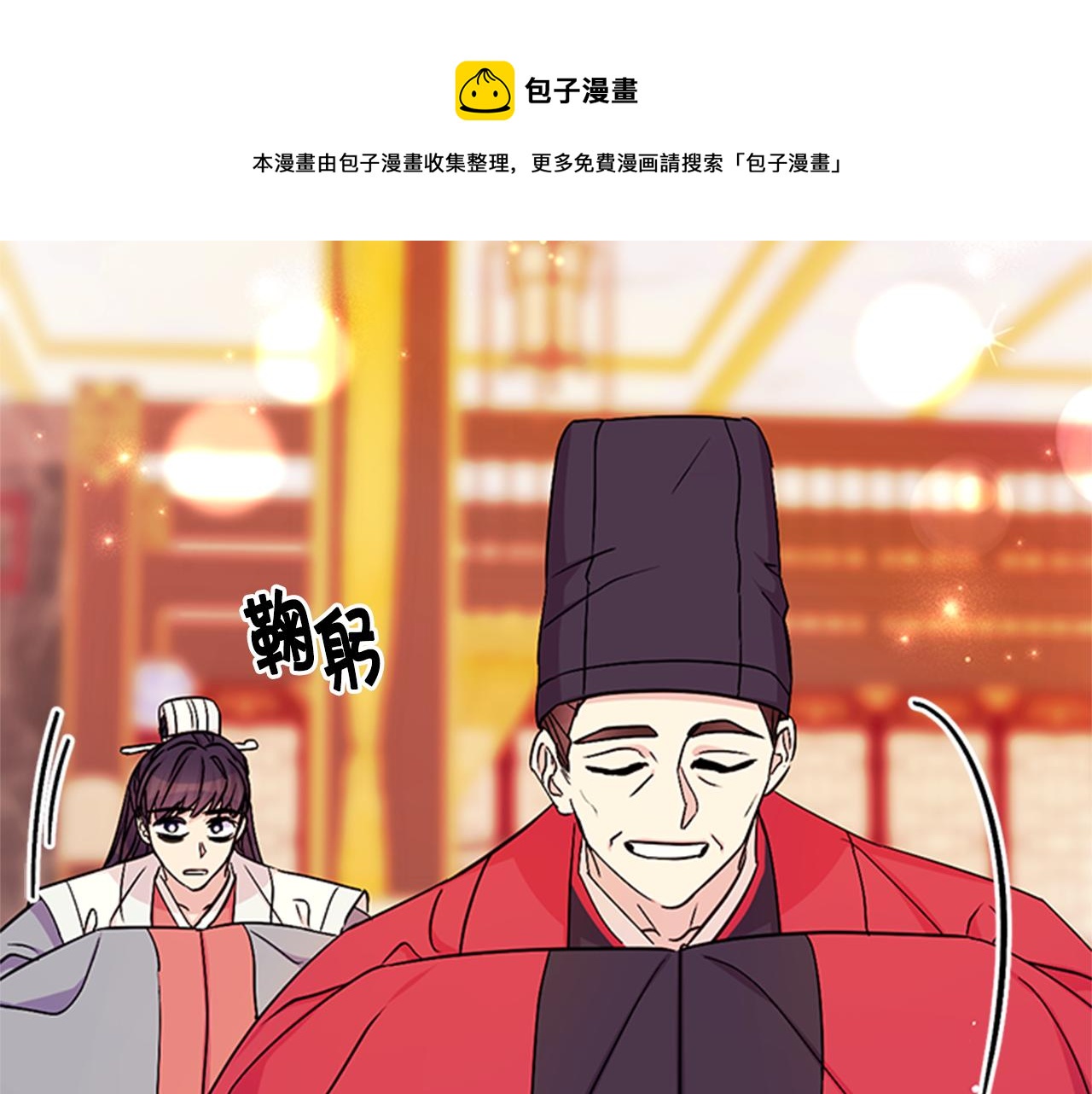 第64话 想念皇后64
