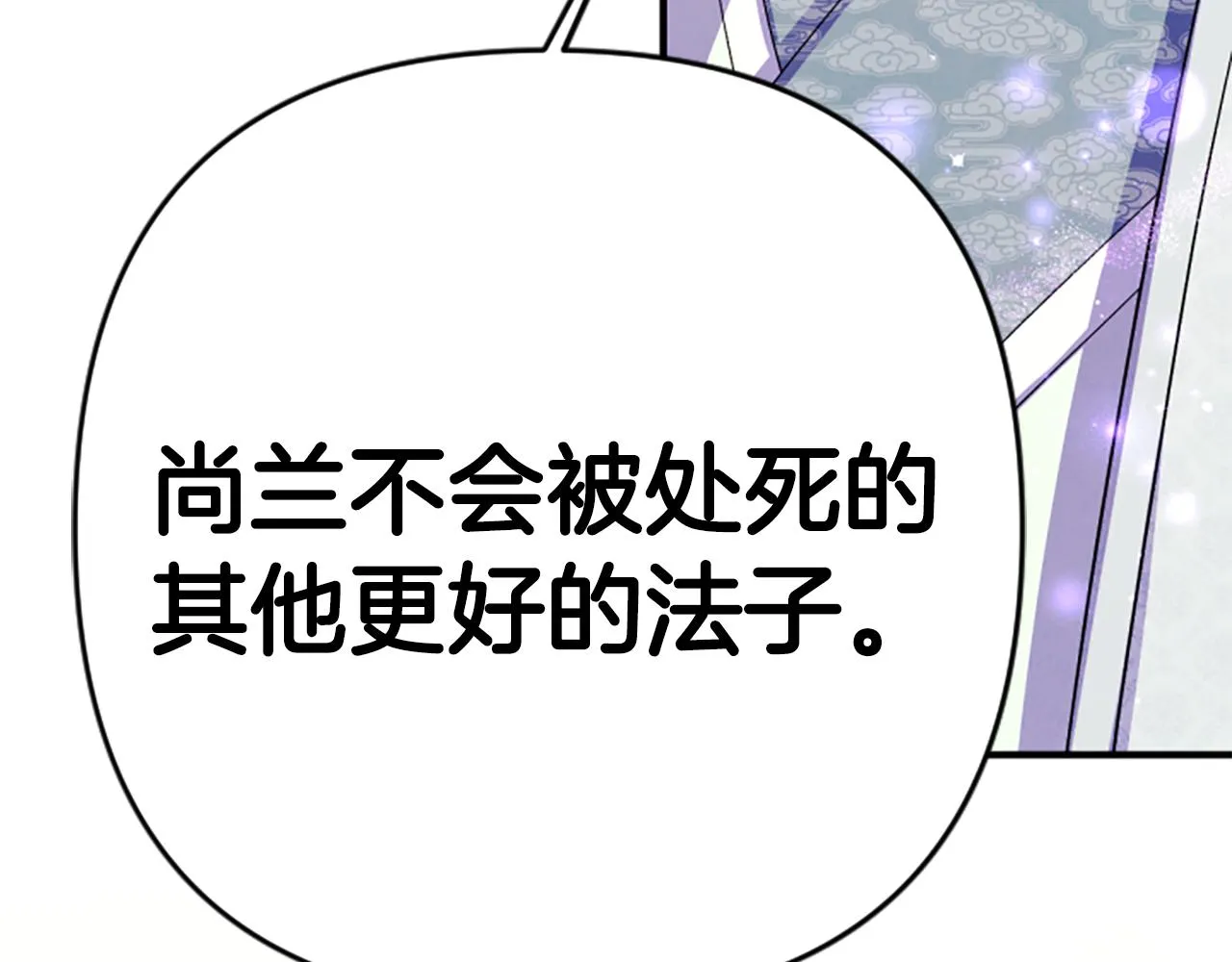 第103话 怂恿37