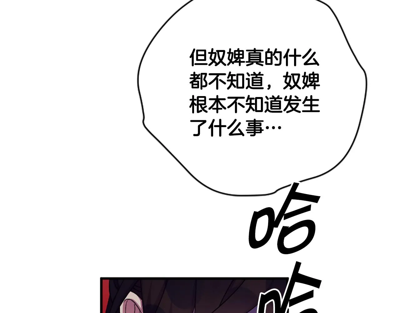 第100话 定罪76