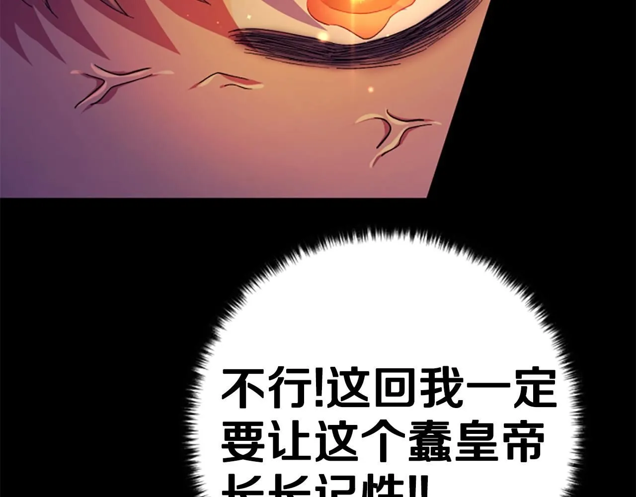 第108话 后怕64