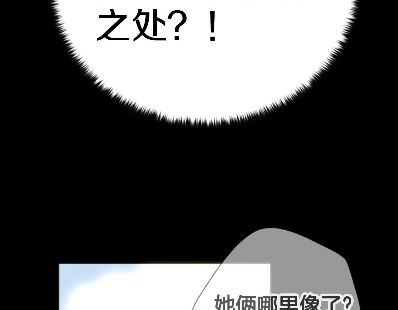 第109话 召见我做什么42