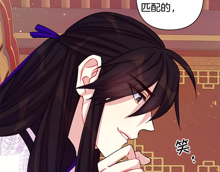 第37话 找到犯人了100