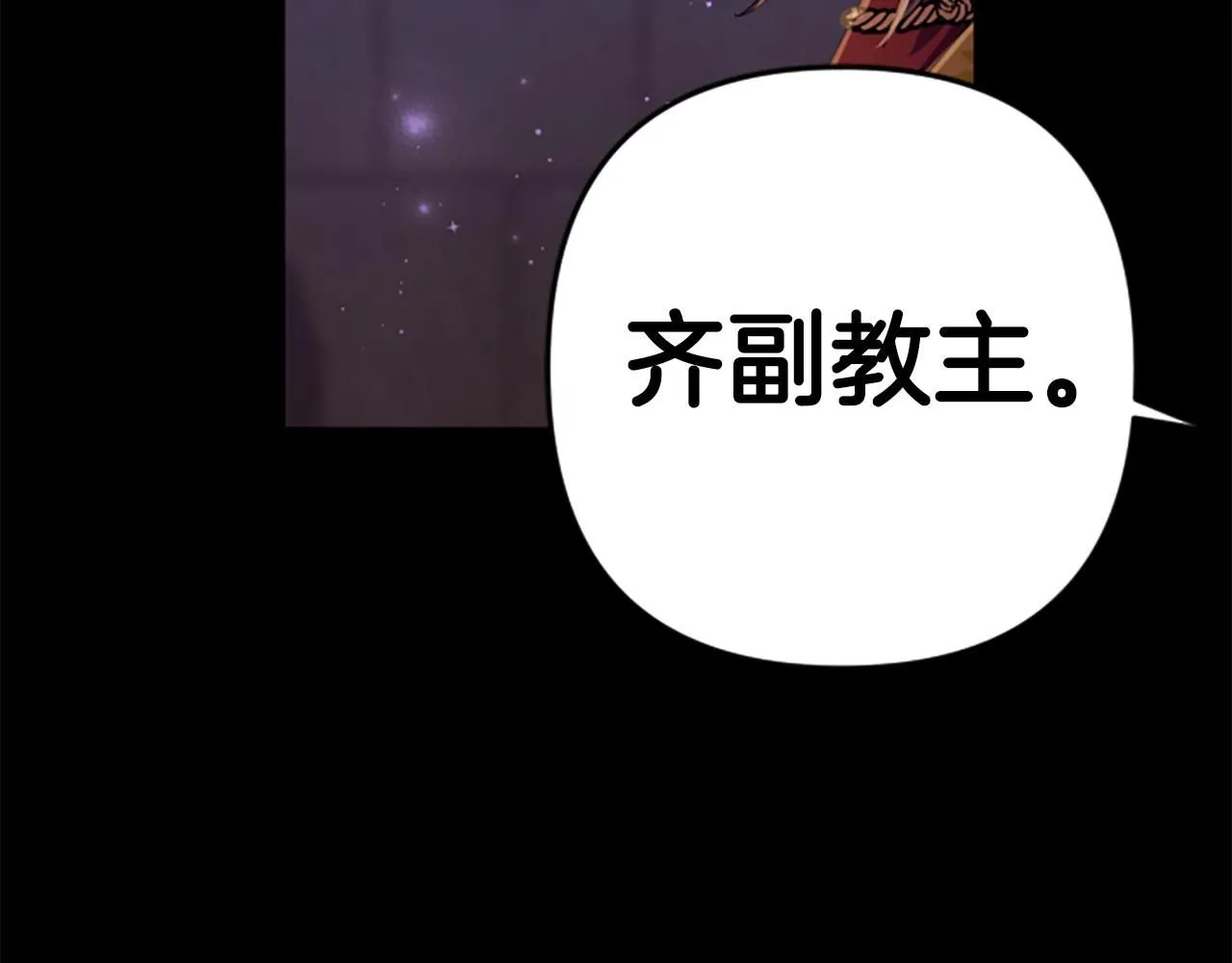 第109话 召见我做什么97