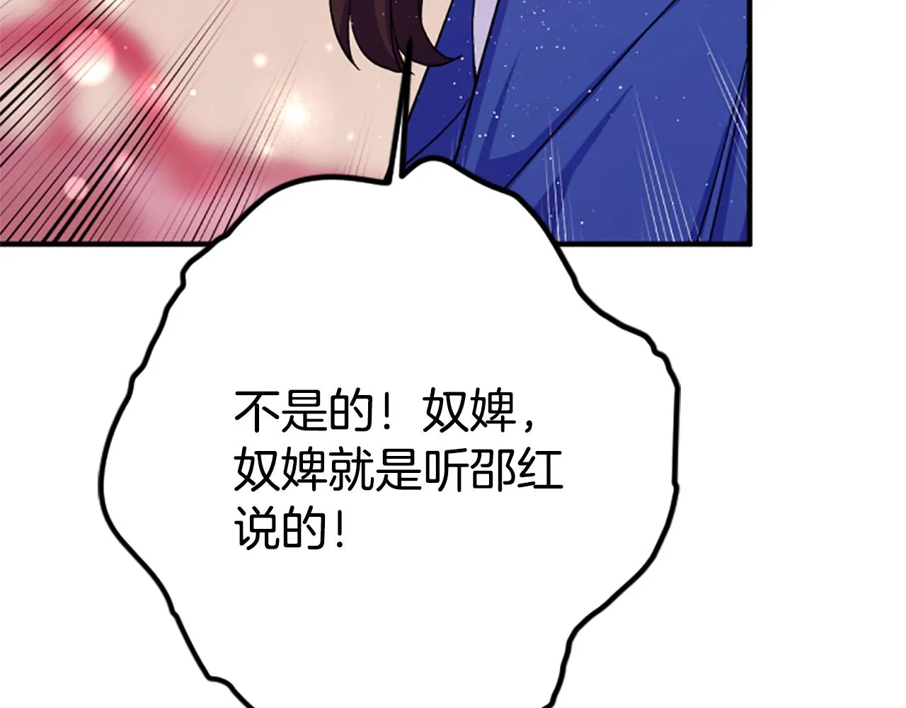 第99话 口供84