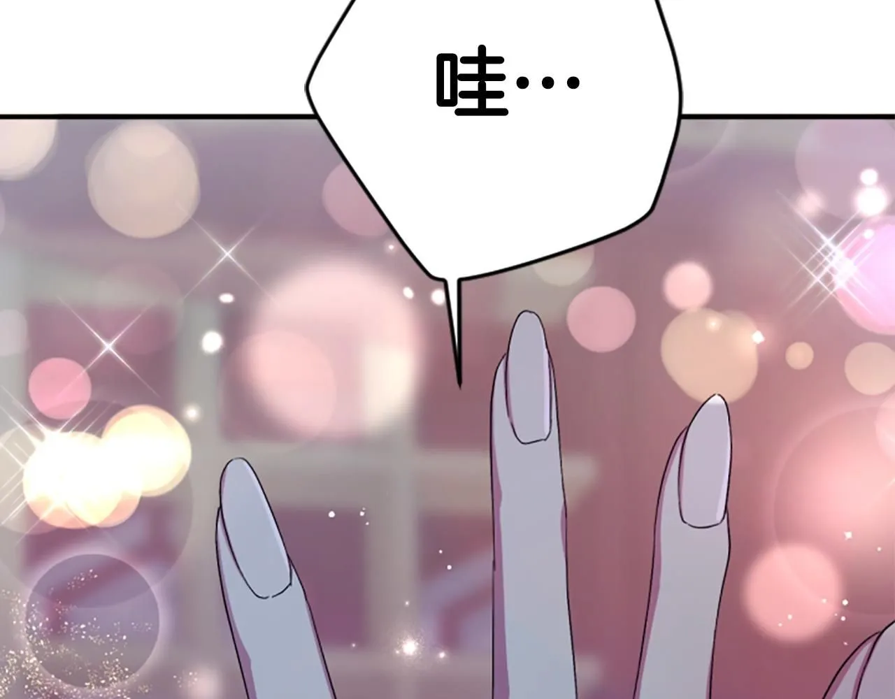 第112话 生气的理由125