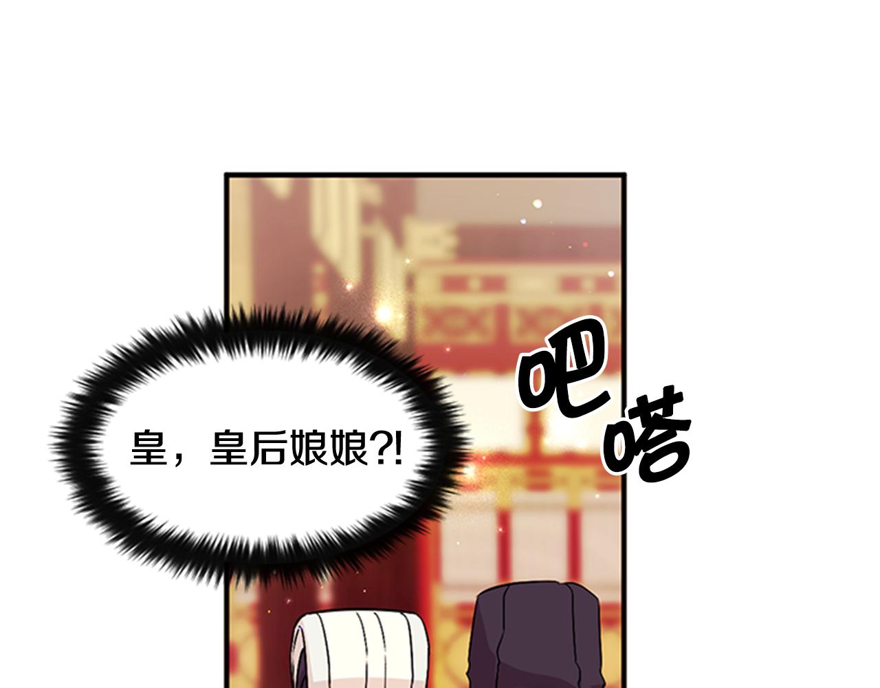 第58话 主动出击80