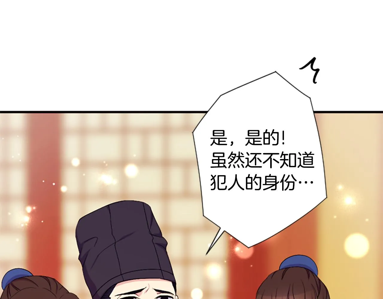 第95话 被害68