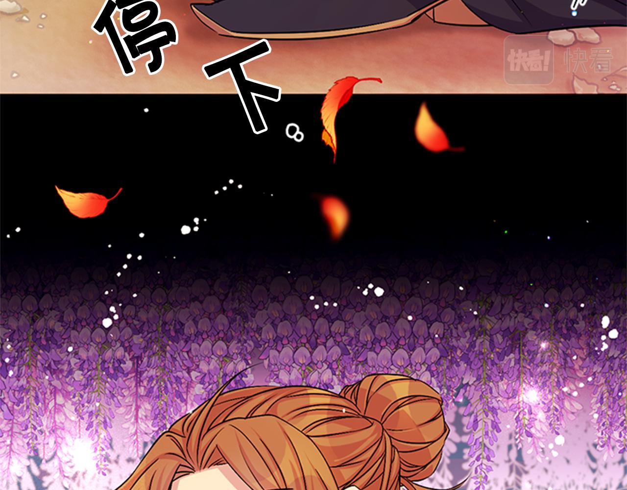 第61话 似曾相识105
