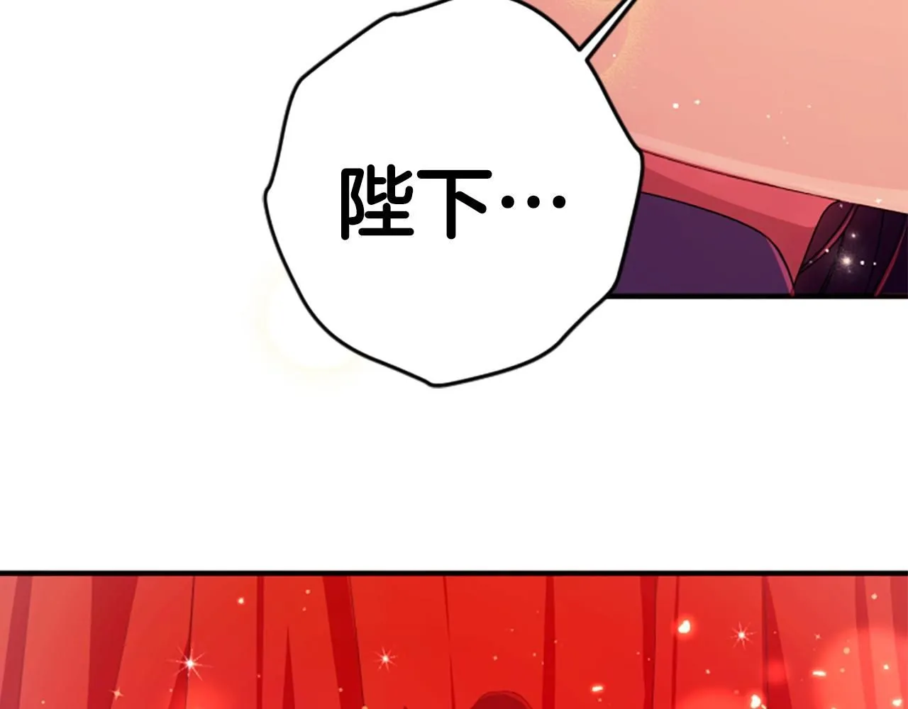 第110话 皇帝的安慰157