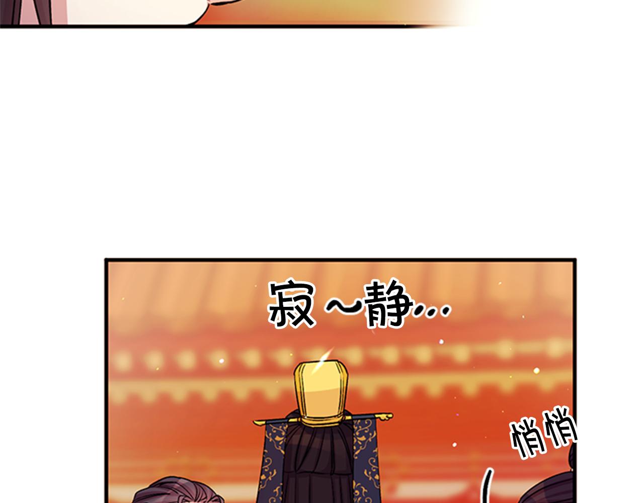 第54话 我的快乐没了36