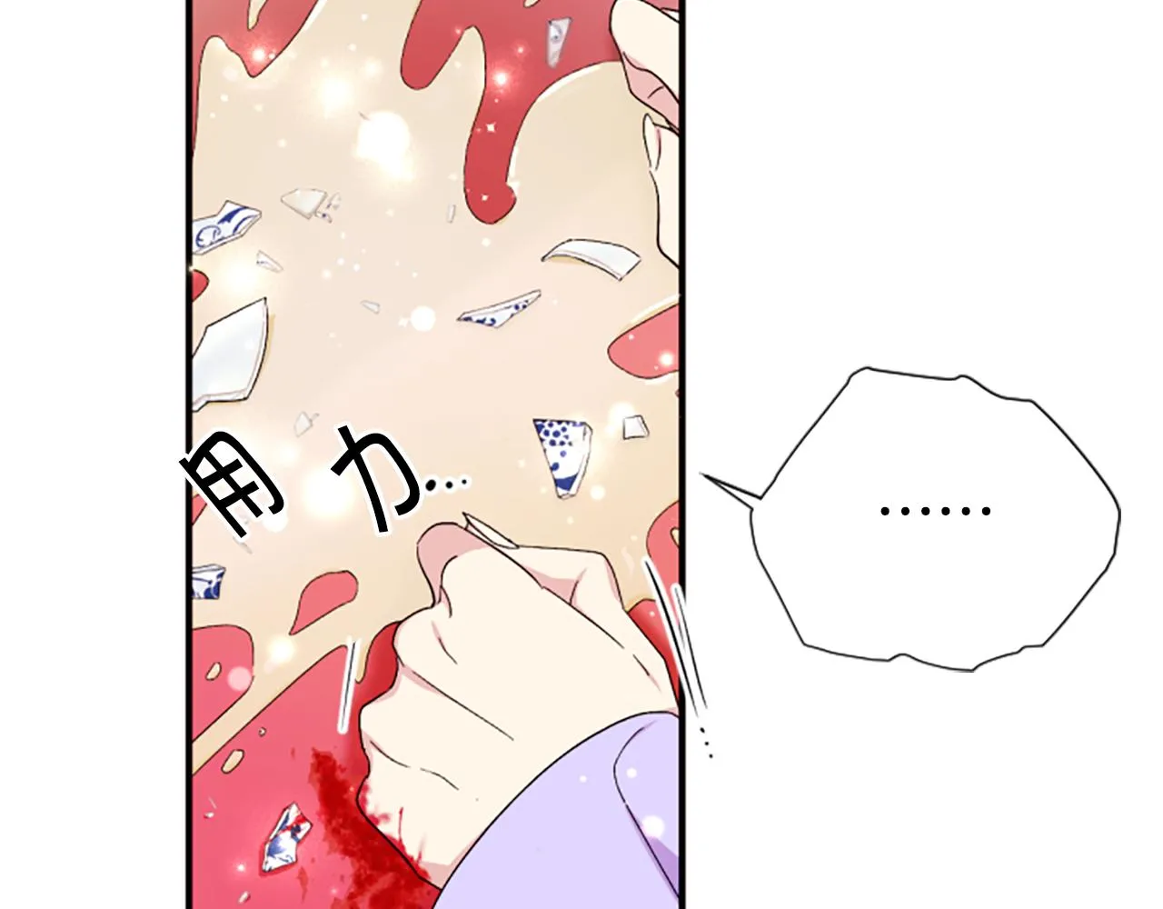 第102话 为她求情20