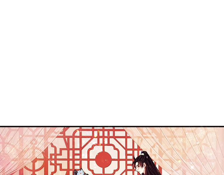 第40话 皇上的怀抱76