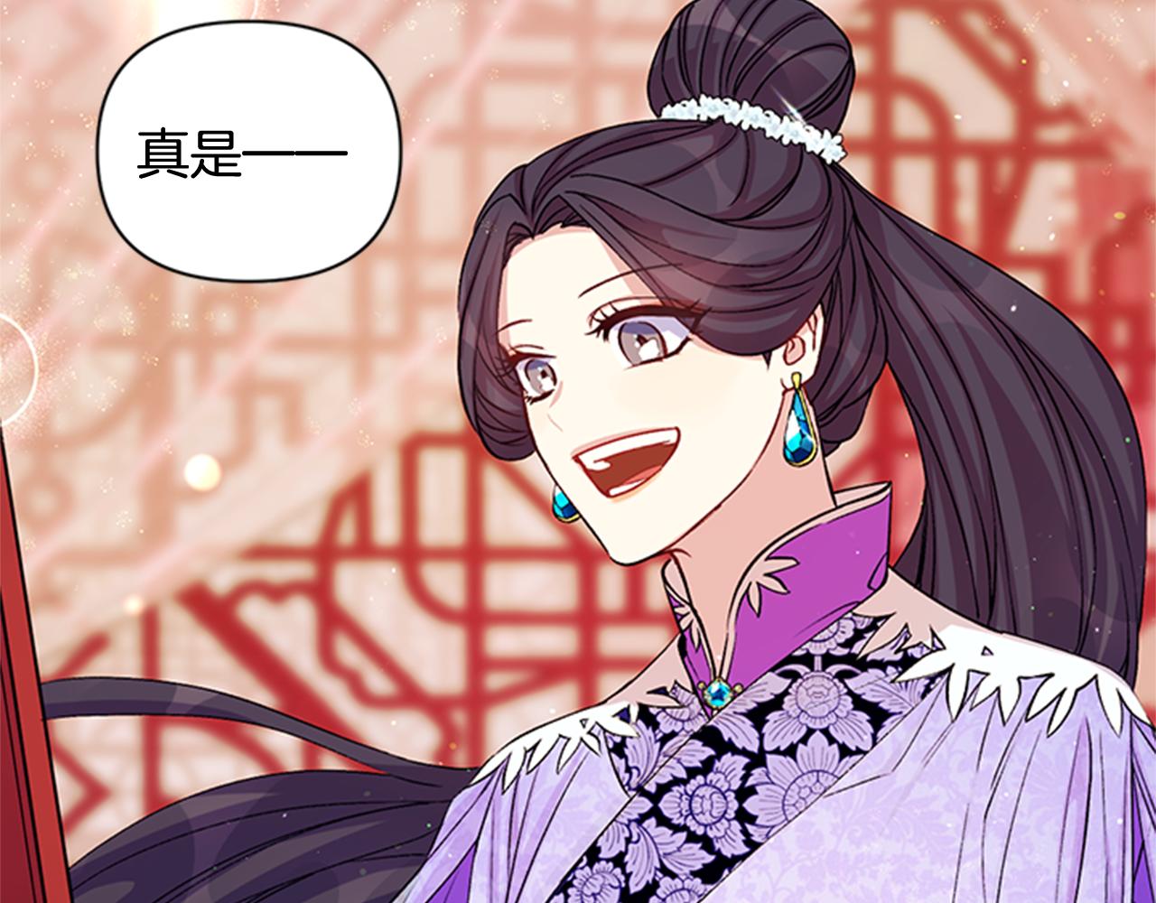 第一季完结篇 皇后娘娘出宫69