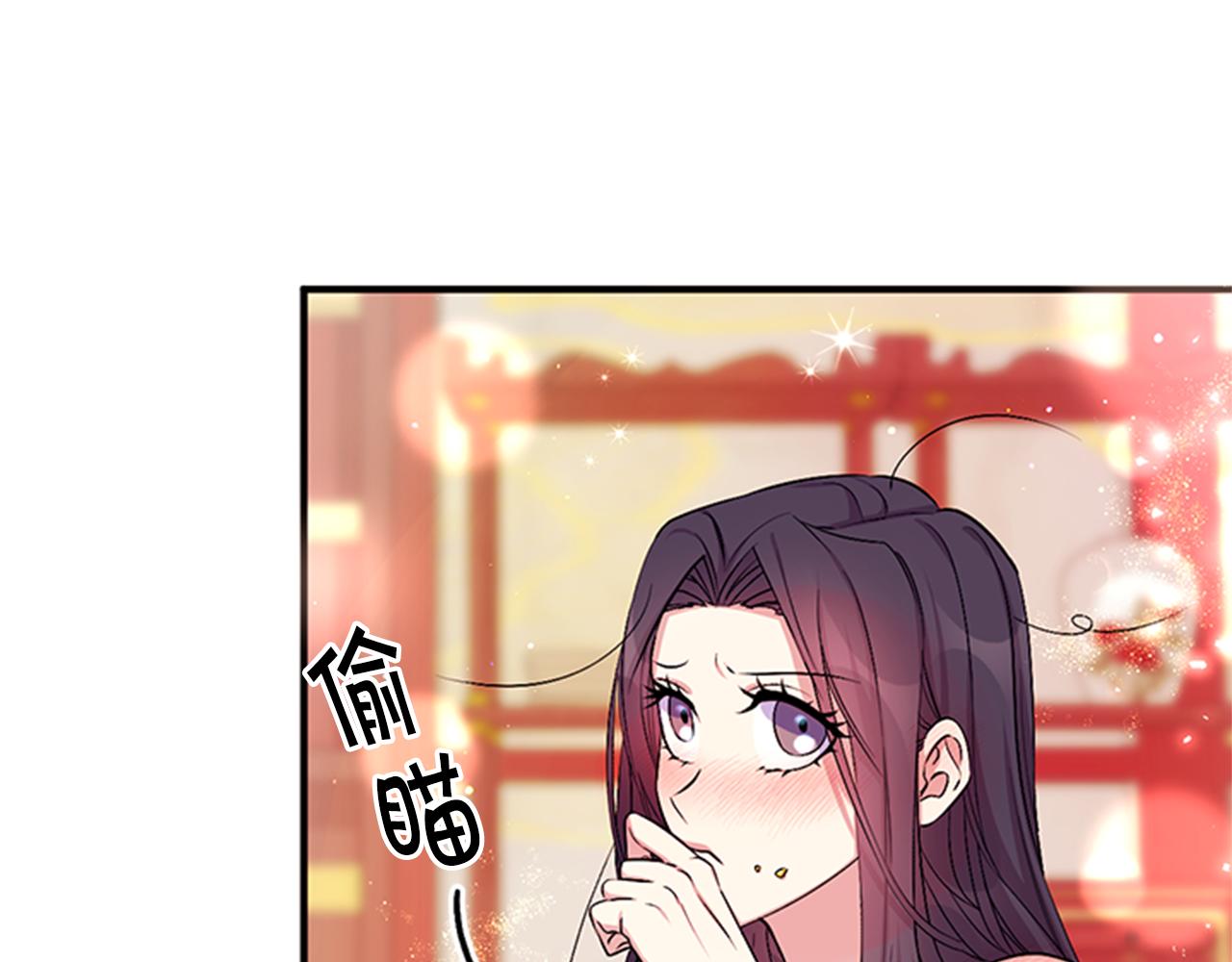 第76话 “上钩”35