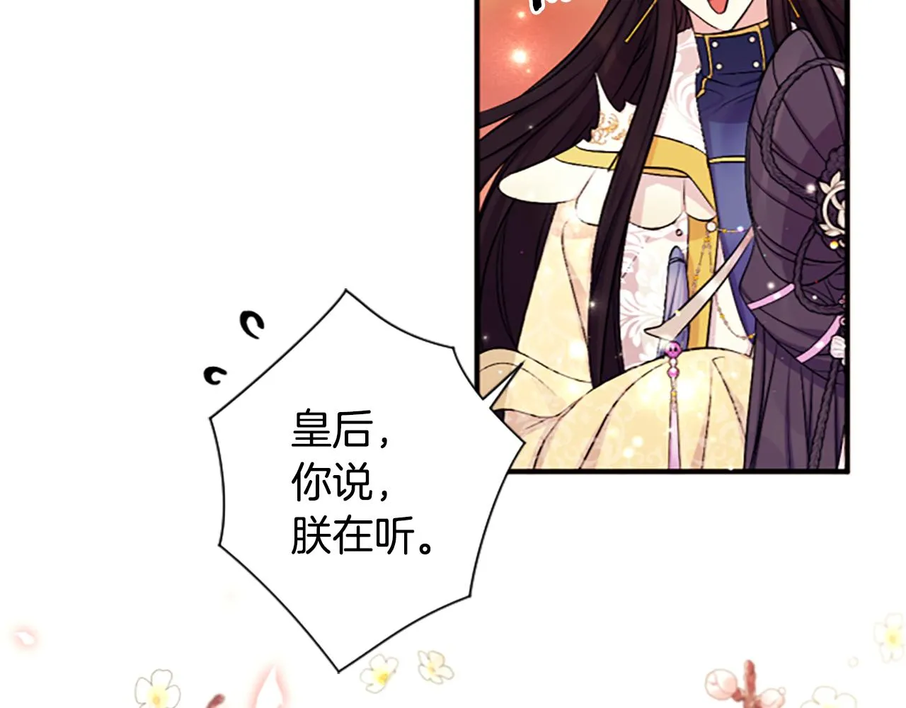 第88话 事出反常93