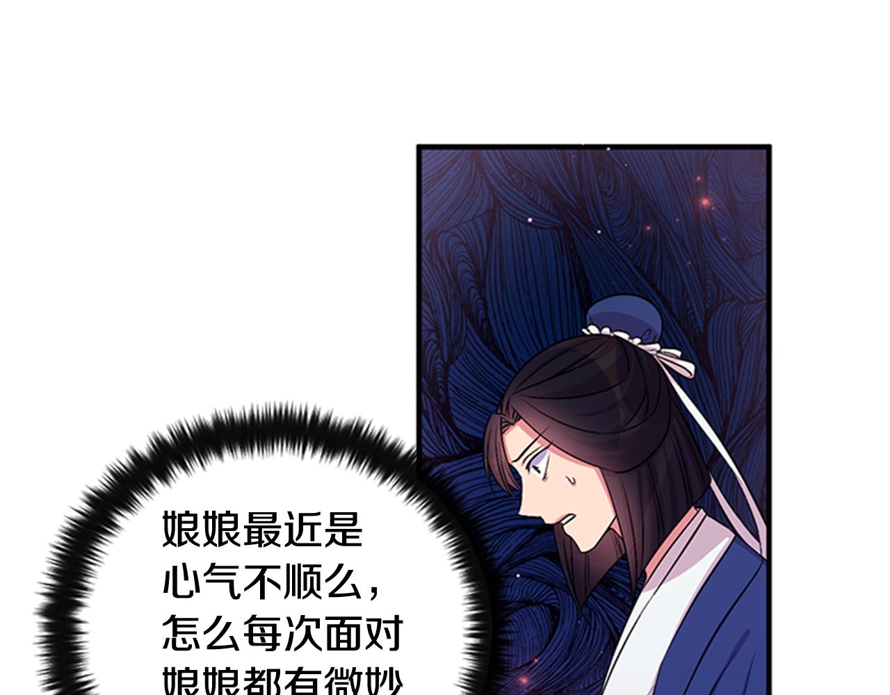 第71话 作妖68