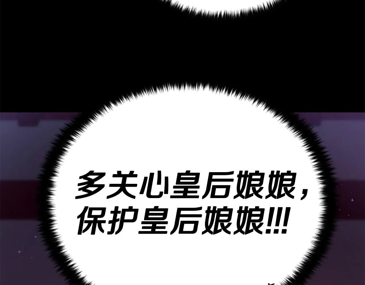 第108话 后怕60