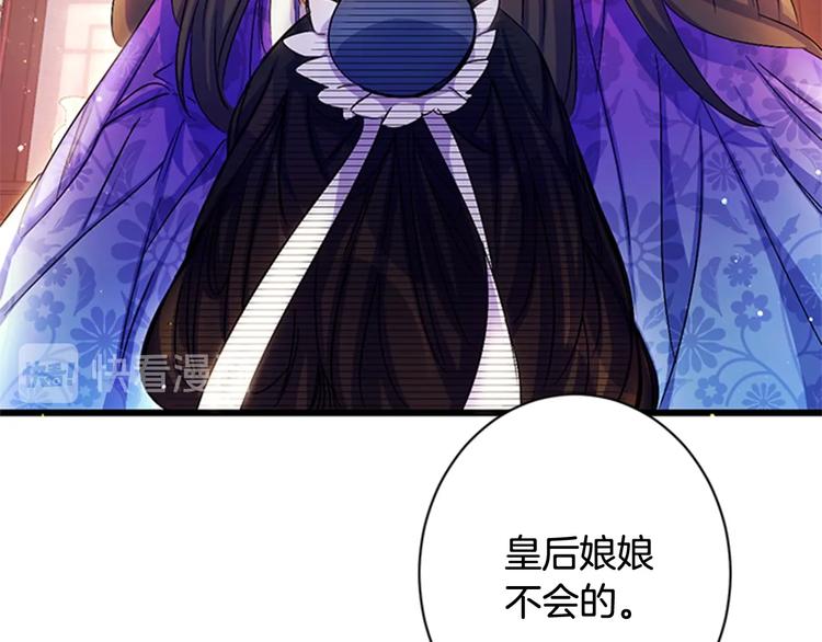 第30话 该相信谁？45