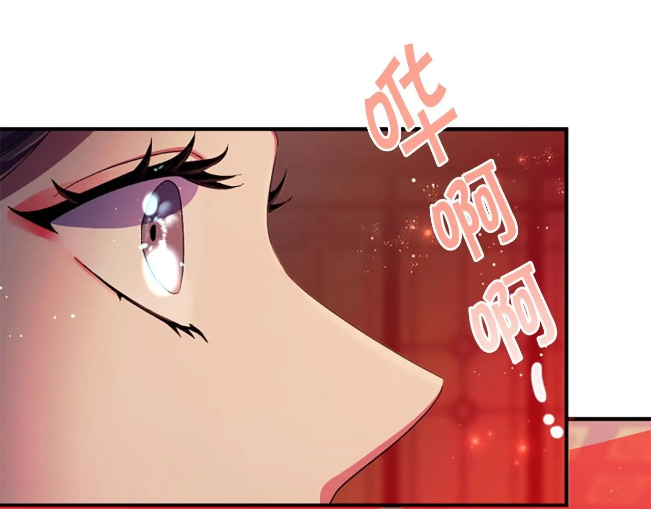 第110话 皇帝的安慰42
