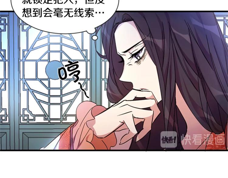 第6话 邀请情敌9