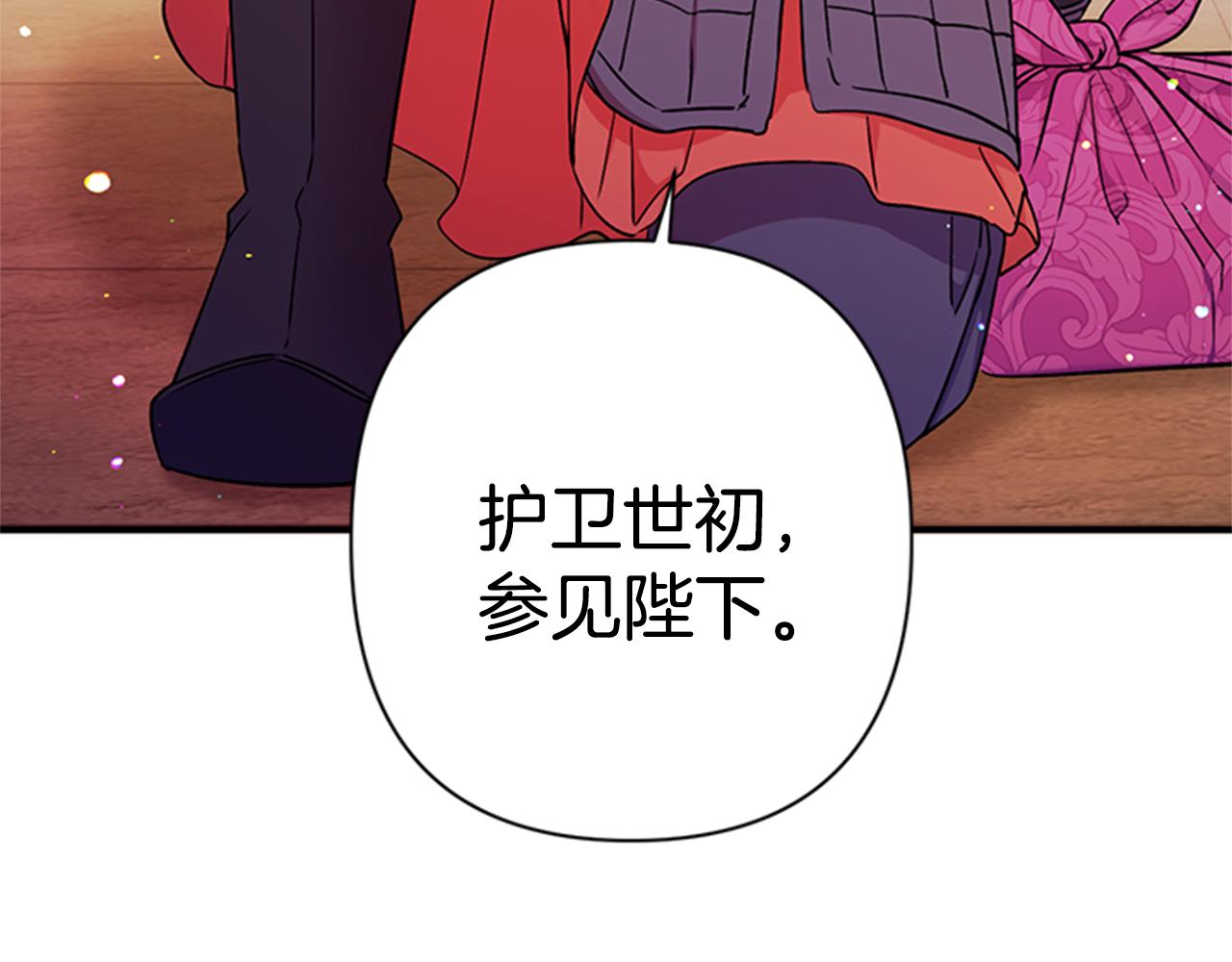 第54话 我的快乐没了96