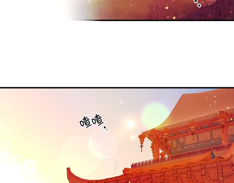 第39话 皇后语出惊人98