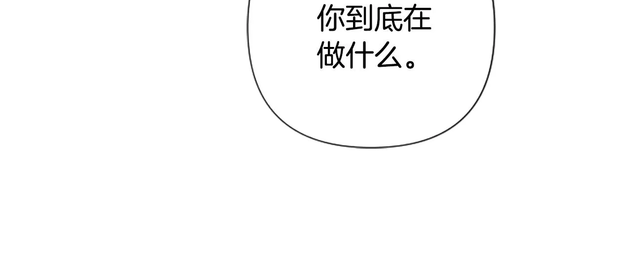第101话 耍帅120