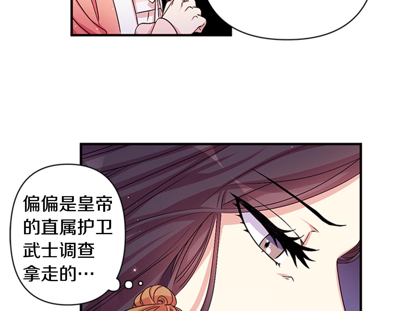 第56话 再生风波7