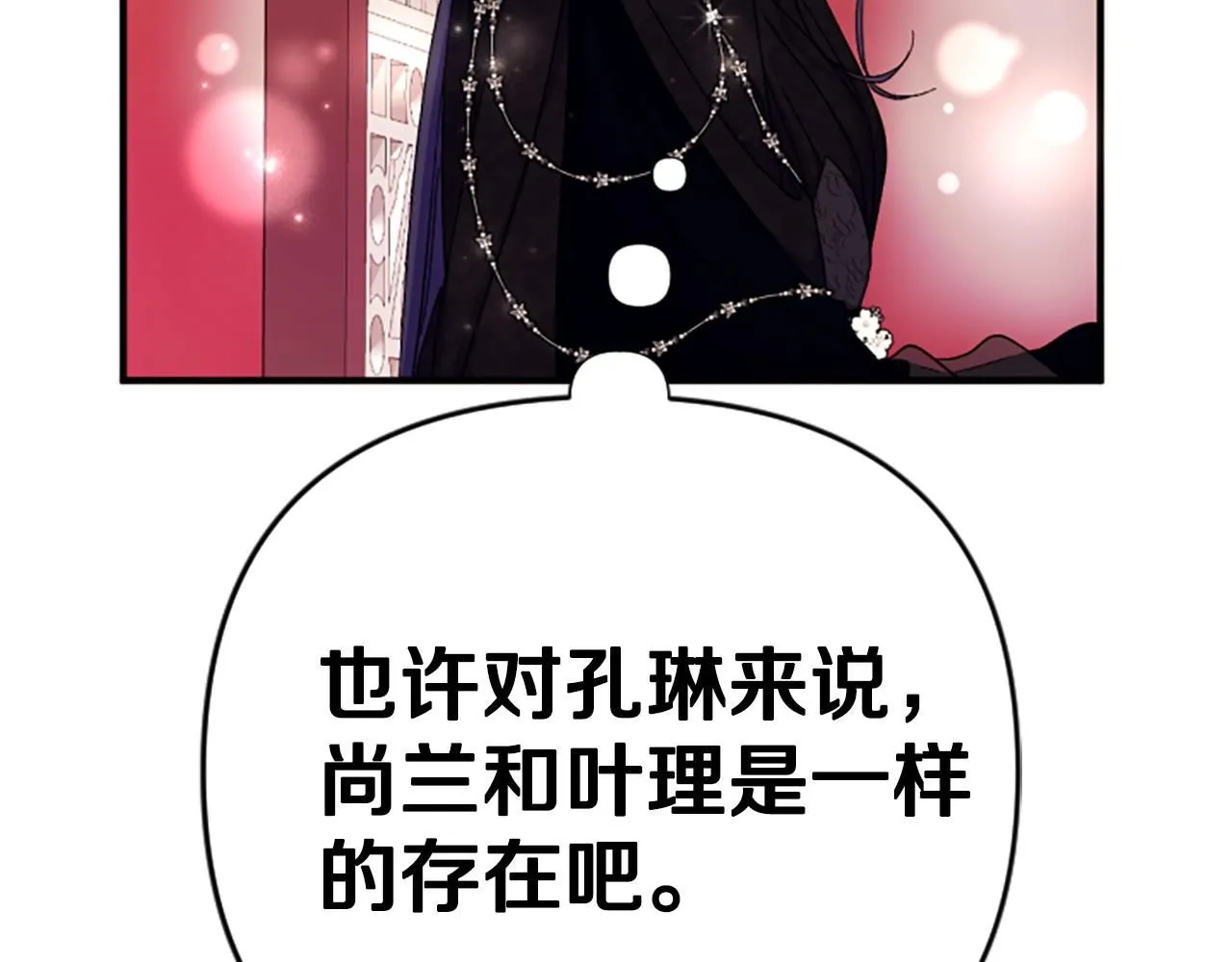 第105话 心软125