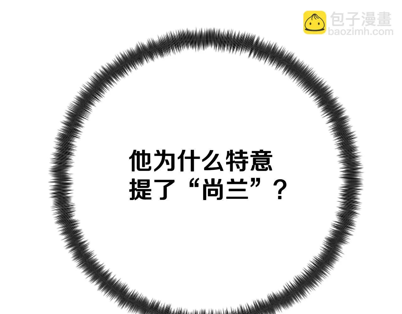 第100话 定罪17