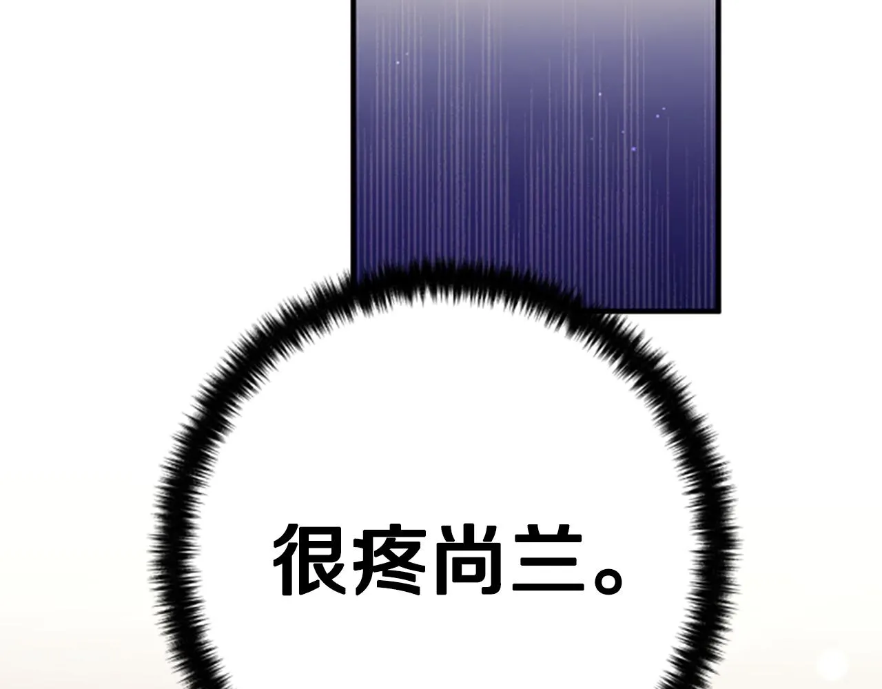 第104话 针锋相对81
