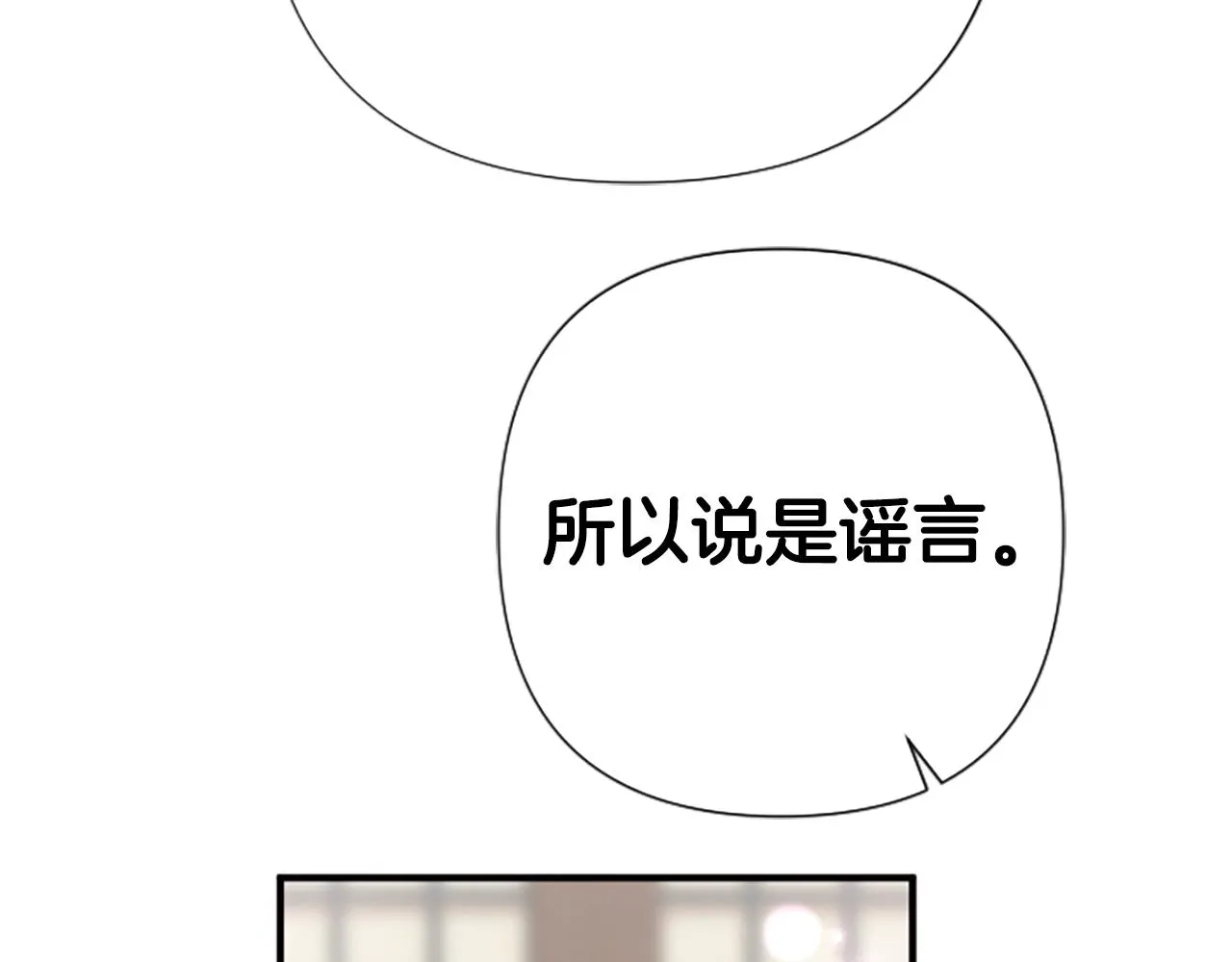 第90话 保守秘密46