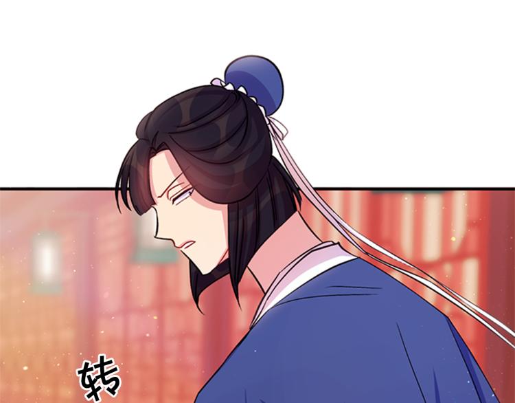 第43话 向成妃报信88