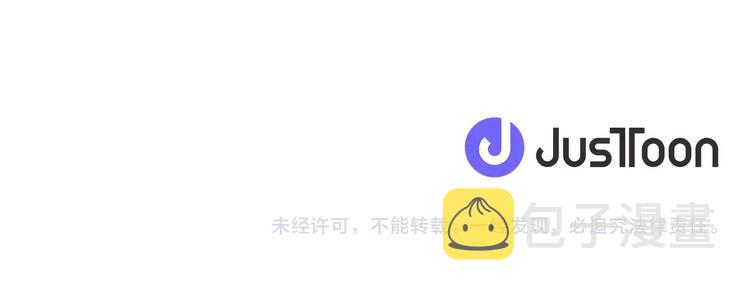 第3话 调戏陛下真有趣~82