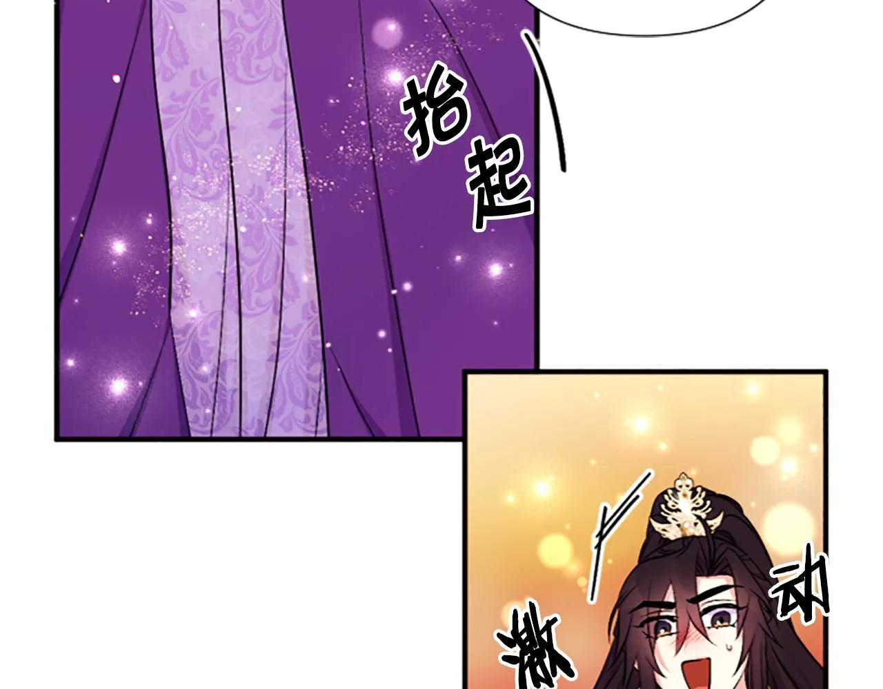 第88话 事出反常92