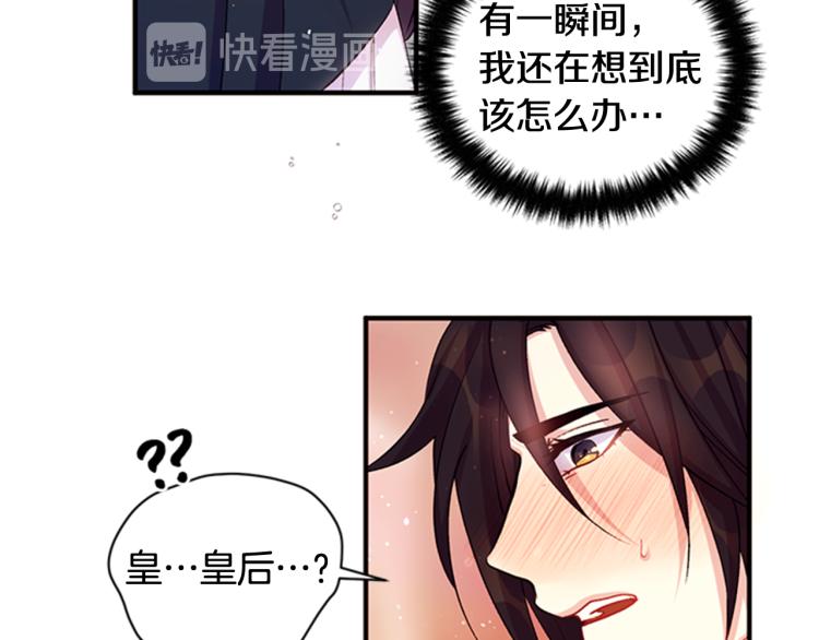 第41话 拥抱现场16