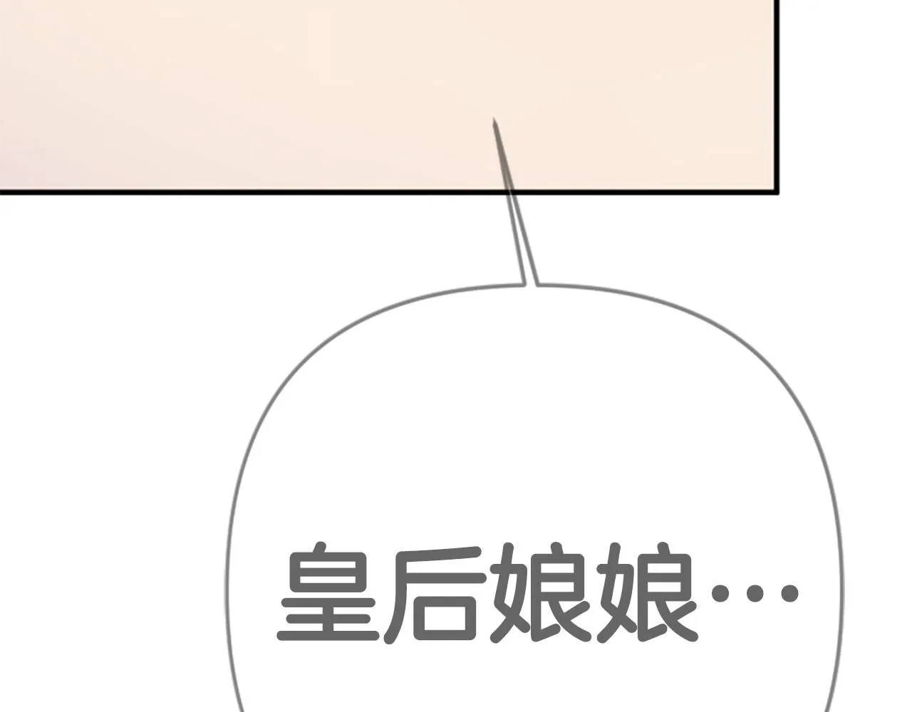 第112话 生气的理由47