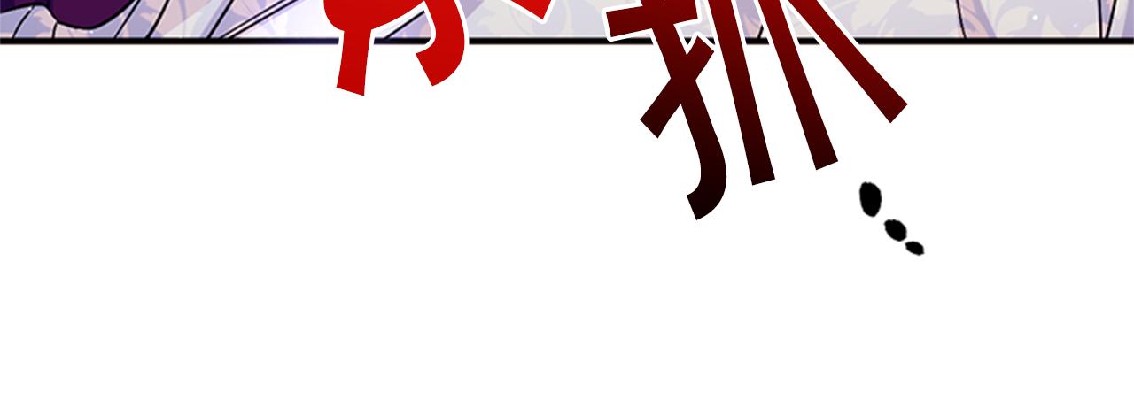 第66话 皇后的解释46