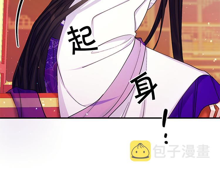 第38话 皇帝的赏赐27