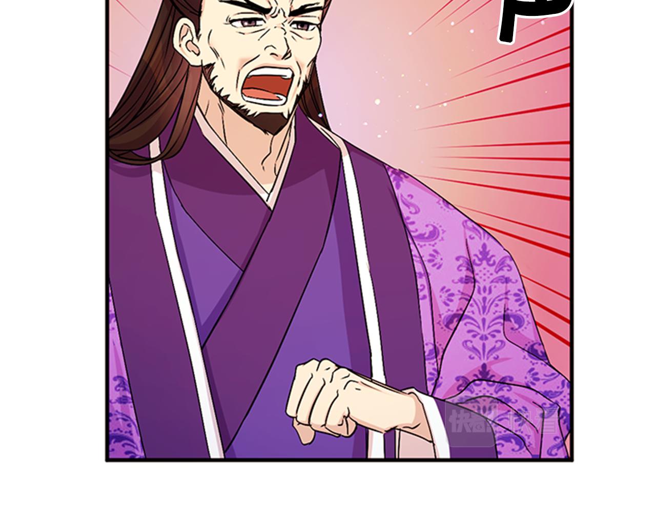 第57话 总有人想害我41