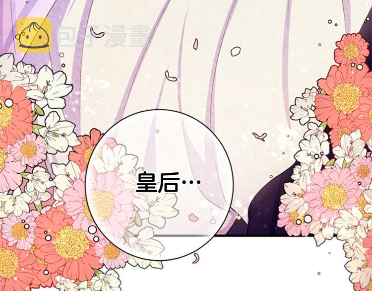 第41话 拥抱现场84