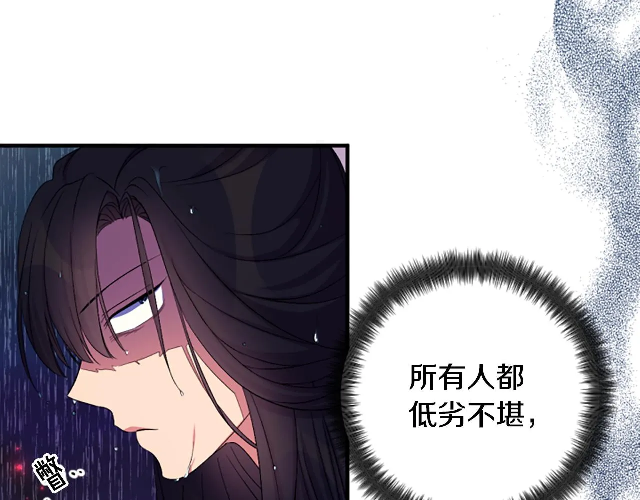 第91话 密谋60