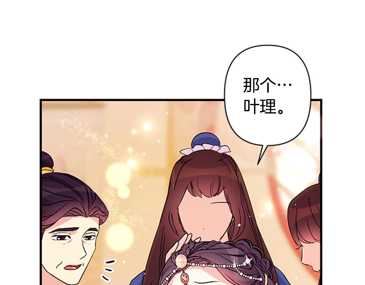 第80话 变装30