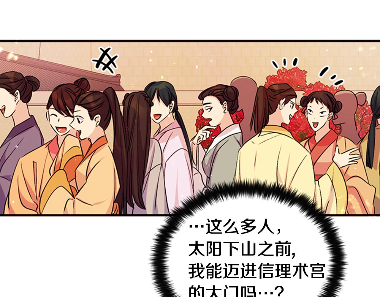第一季完结篇 皇后娘娘出宫92