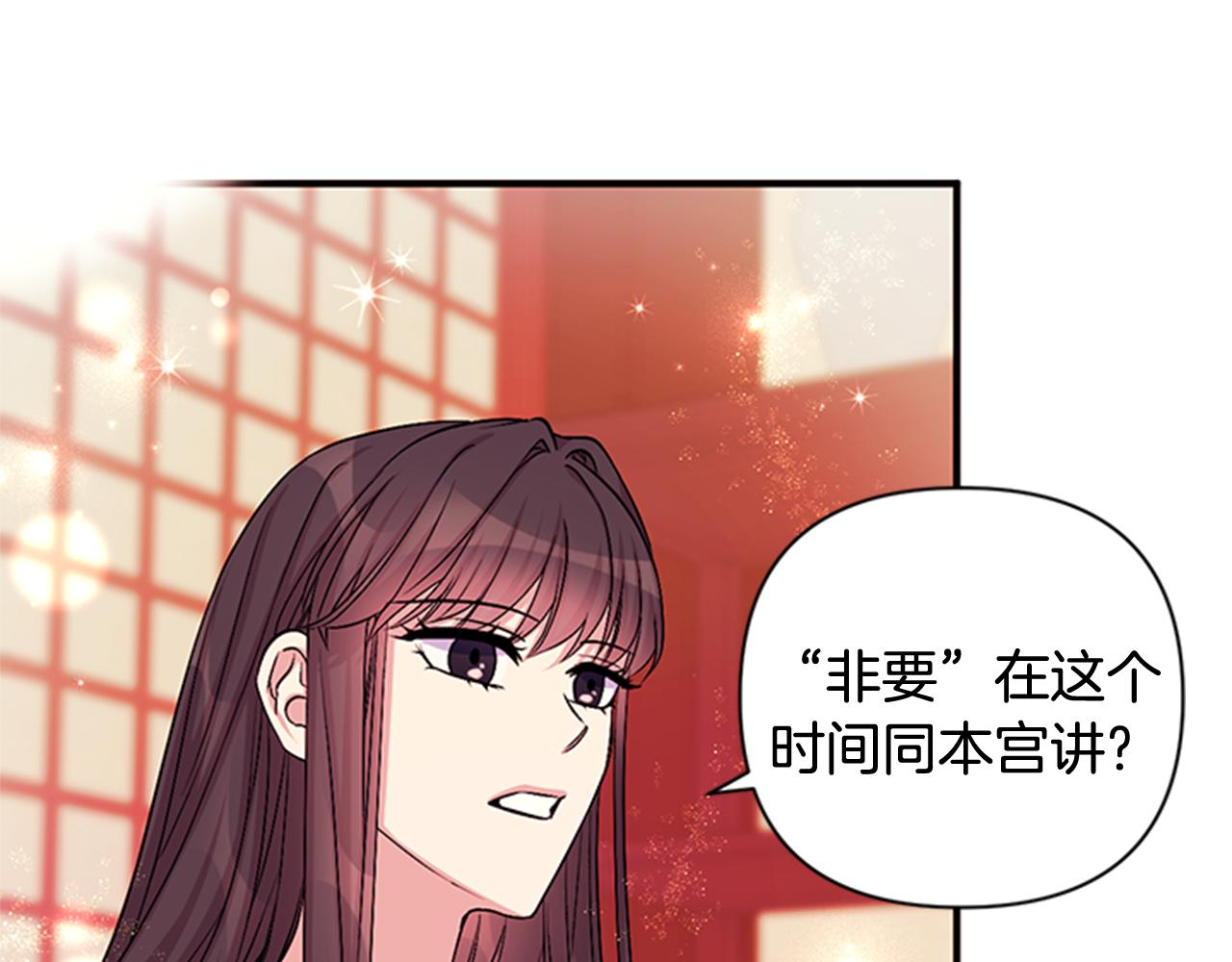 第71话 作妖56