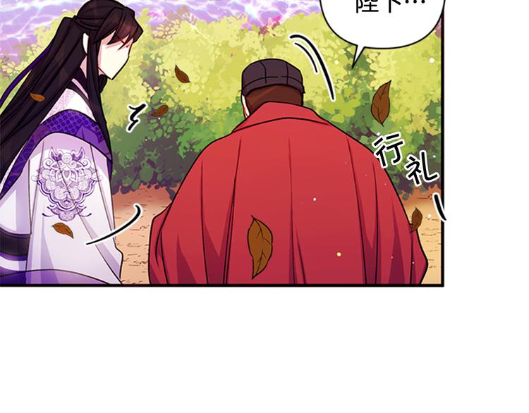 第37话 找到犯人了17