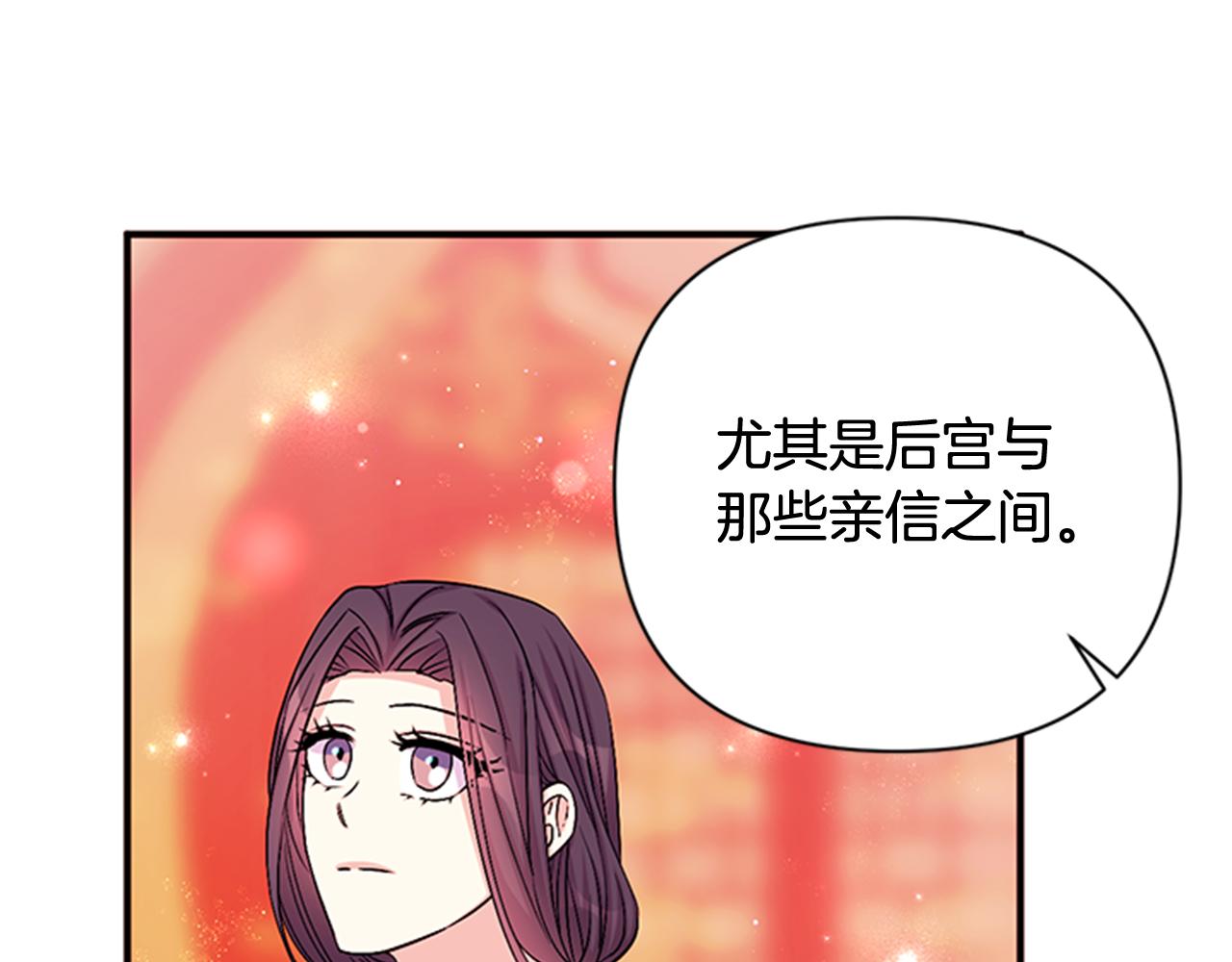 第68话 情诗79