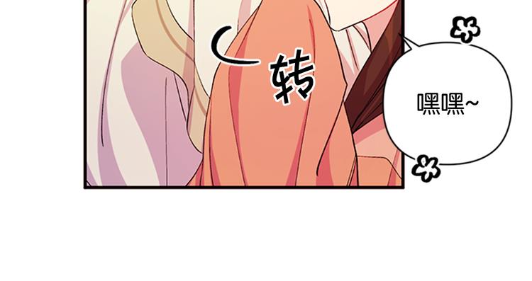 第39话 皇后语出惊人63