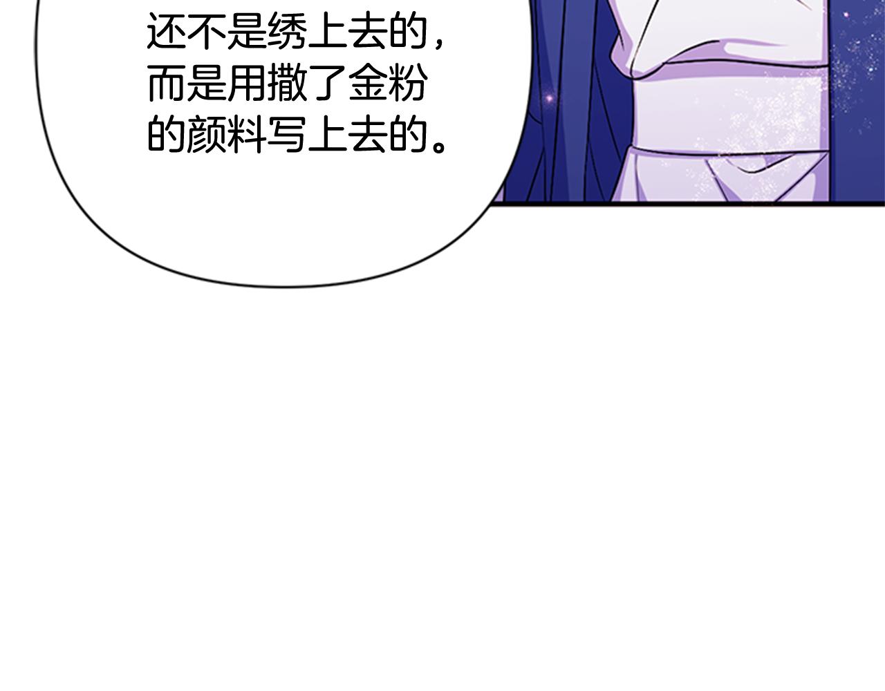 第71话 作妖98